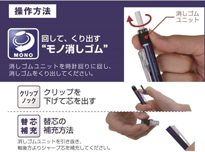 Tombow Mechanical Pencil, Monograph 0.5mm, White (DPA-134A)