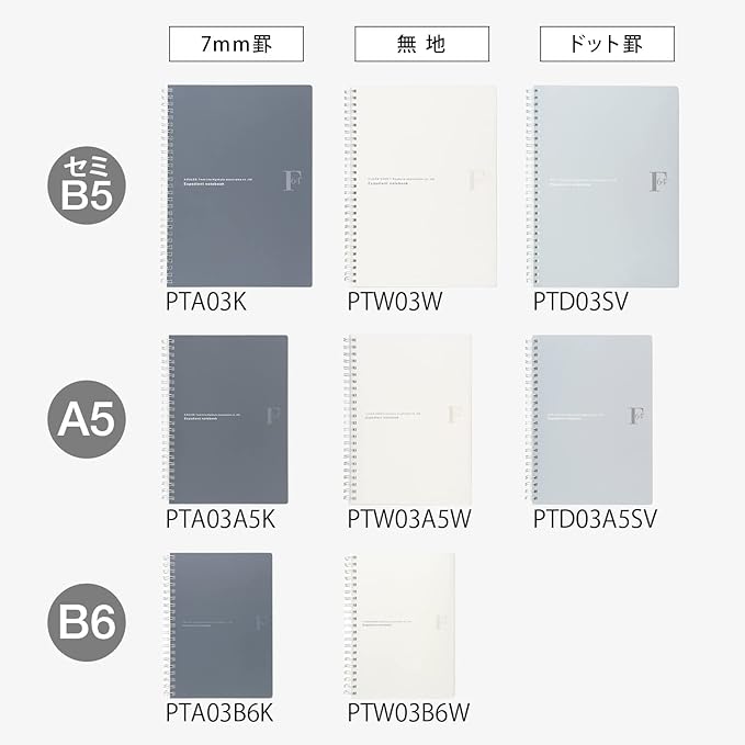 Kyoku Associates FOBCOOP Plain B5 PTW03W Ring Notebook, White