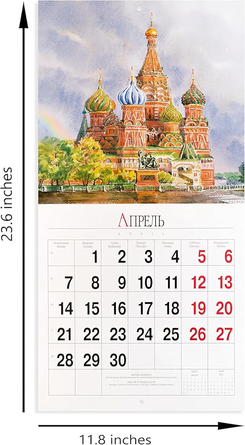 Moscow in watercolors wall calendar for 2025, size: 11.8 x 11.8 inches (Size: 23.6 x 11.8 inches if it is open) in the English and Russian languages.