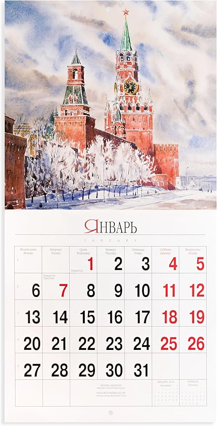 Moscow in watercolors wall calendar for 2025, size: 11.8 x 11.8 inches (Size: 23.6 x 11.8 inches if it is open) in the English and Russian languages.