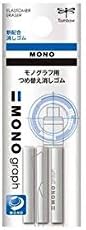 Tombow Mechanical Pencil, Monograph 0.5mm, White (DPA-134A)
