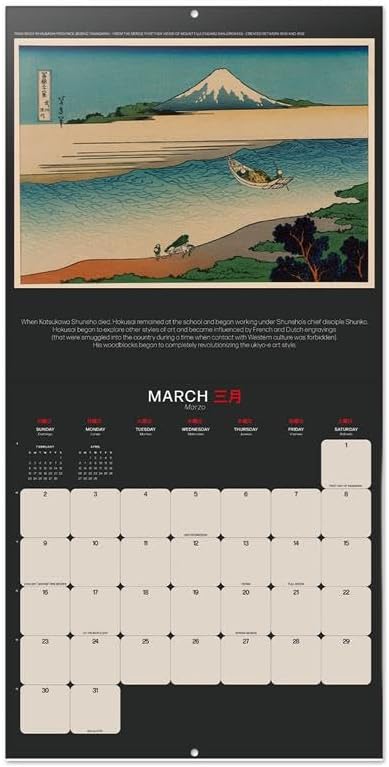 Official Japanese Art Hokusai Wall Calendar 2025 12" x 12" FSC® Plastic Free - Starts Week On Sunday | Square Wall Calendar 2025 | Family Planner Calendar 2025 | Japan Calendar 2025 | Japanese Gifts | Japanese Calendar 2025