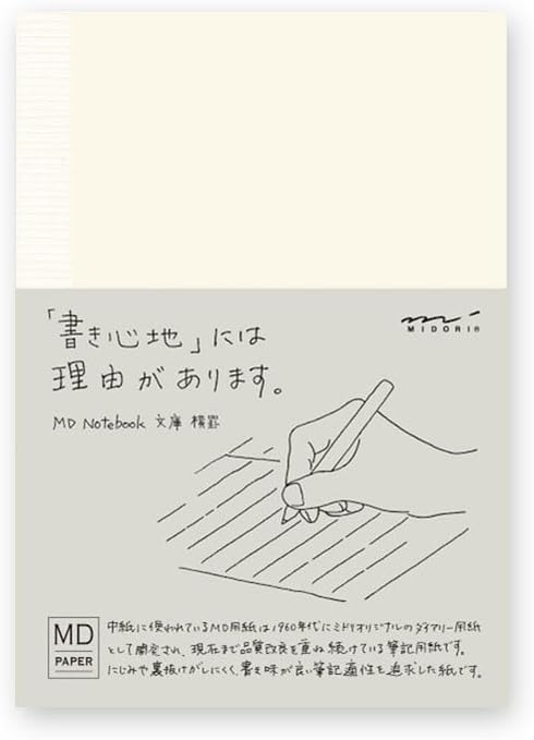 DESIGNPHIL Midori 13800006 Notebook, MD Notebook, Paperback, Horizontal Ruled