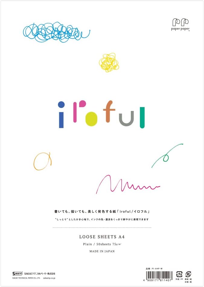 SAKAEテクニカルペーパー iroful 75 gsm Loose Sheet, 8.27 x 11.7, 50 Sheets/Pack, Unruled, White, 1 pack (PI-A4P-W)