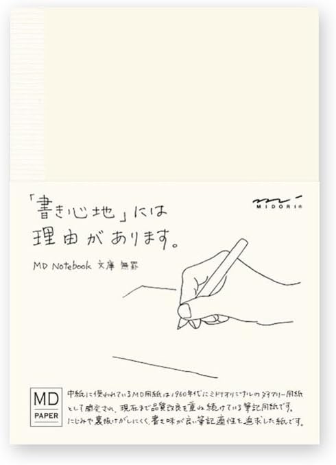 DESIGNPHIL Midori 13799006 MD Notebook, Paperback, Unruled,