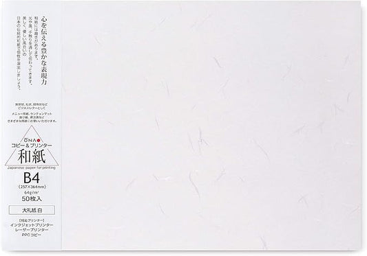 Washi Paper Printable B4 Printer Paper (50 Sheets), TAIREISHI Japanese Paper for Printing, Multipurpose Copy Paper for Laser and Inkjet Printers, Made in JAPAN (47307)