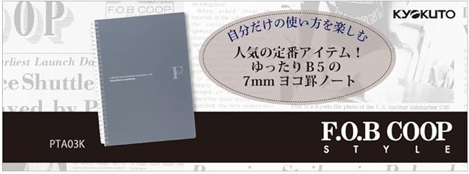 Kyokuto FOBCOOP PTA03K Ring Notebook, A-Ruled, B5, Black