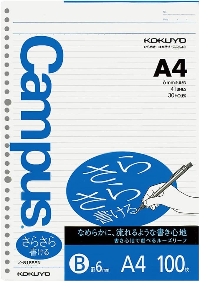Kokuyo Campus Loose Leaf Paper for Binders, Sarasara Smooth Writing, A4, B 6mm Ruled, 30 Holes, 41 Lines, 100 Sheets, pH Neutral, Bleed Resistant, 75gsm, Japan Import (NO-816BE)