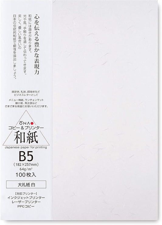 Washi Paper Printable B5 Printer Paper (100 Sheets), TAIREISHI Japanese Paper for Printing, Multipurpose Copy Paper for Laser and Inkjet Printers, Made in JAPAN (47311)