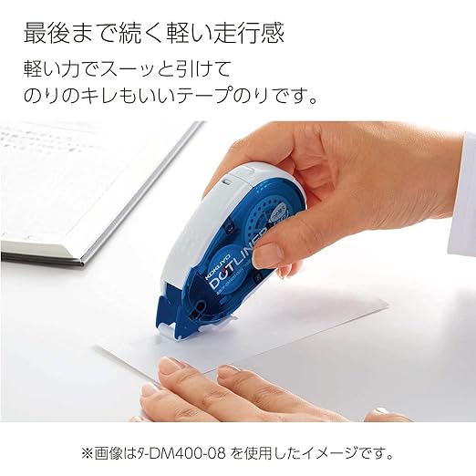 KOKUYO Glue Tape Refill for Scrapbooking, 3 Pack 52.5 Ft x 0.33 in Double Sided Tape Roller for Crafts, Blue Dot Pattern Tape Runner, Adhesive Scrapbook Supplies. Japan Import (TA-D400-08NX3)