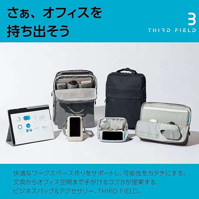 KOKUYO TFD-P11LB THIRD FIELD 13.3 inch PC Case Laptop Bag Light Blue