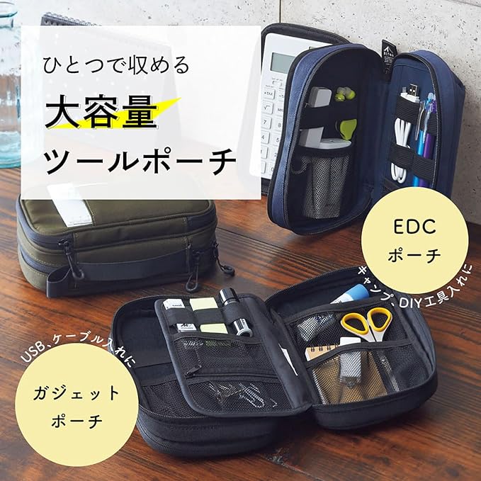 LIHIT LAB Gadget Pouch, 3.8 x 2.8 x 8.5, Army Green (A7764-22)