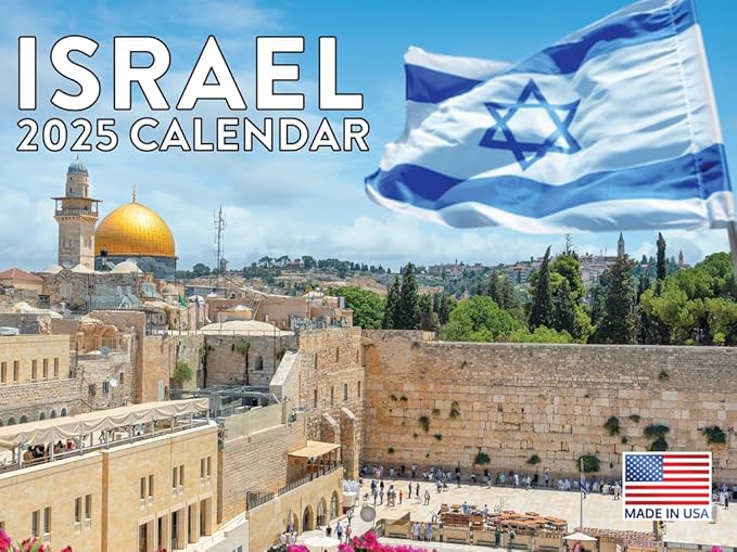 Israel Calendar 2025 Monthly Wall