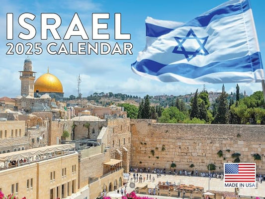 Israel Calendar 2025 Monthly Wall