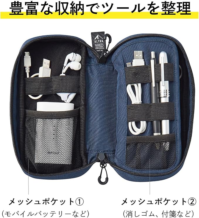 LIHIT LAB Gadget Pouch, 3.8 x 2.8 x 8.5, Army Green (A7764-22)