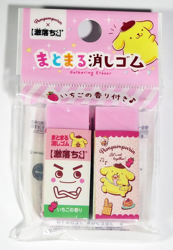 Kawaii Friend Chromi Cinnamon-roll Pomprin-Dog Hangyo-chan × Gekiochi-kun Gathering Eraser(2pcs) Set of 4 - Cute School Supplies for Kids, Kawaii Anime Erasers for Pencils